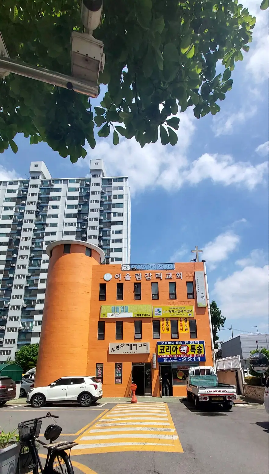순수재가노인복지센터 사진