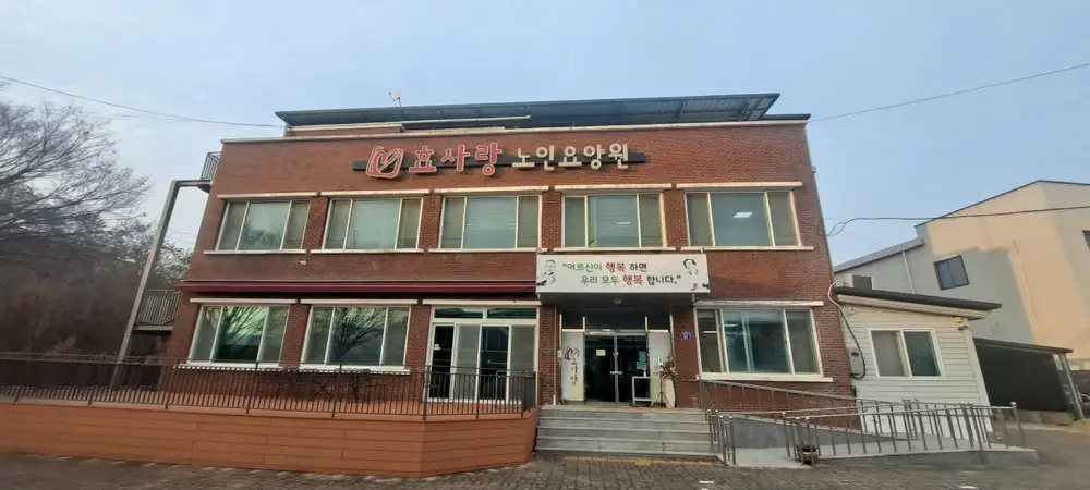 시설전경
