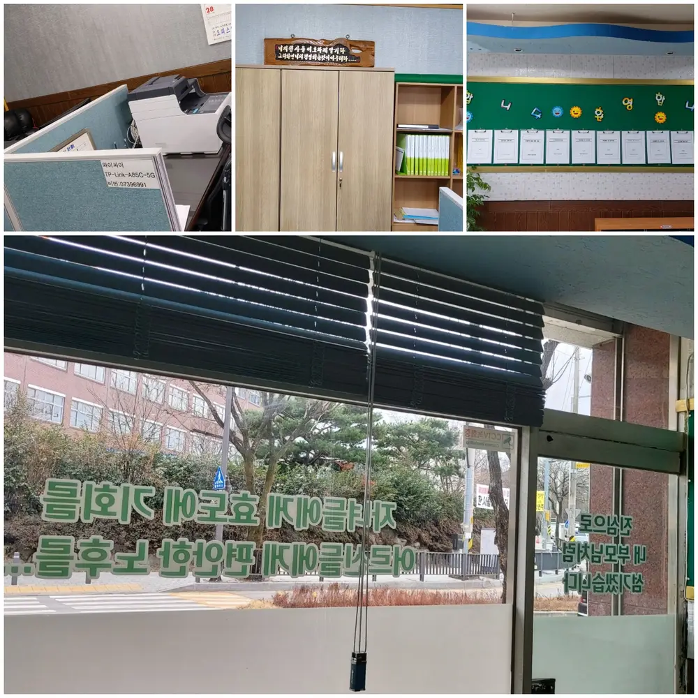 시설내부사진