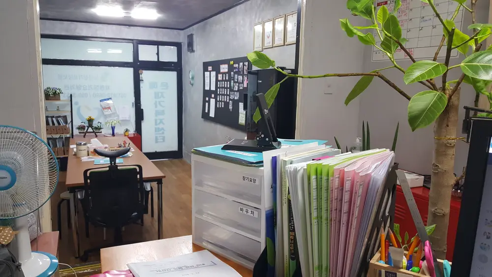은혜재가복지센터 사진