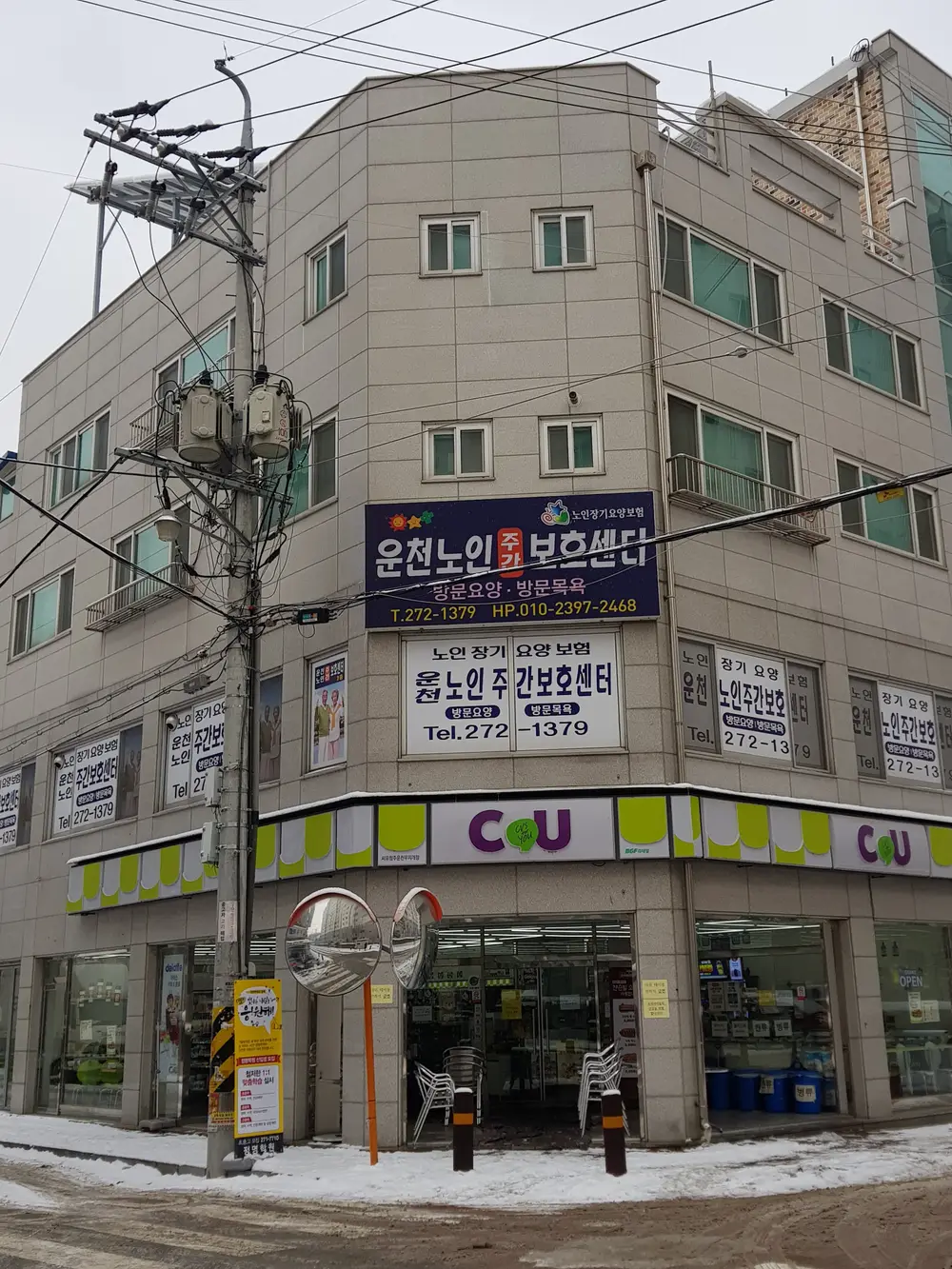 센터 전경