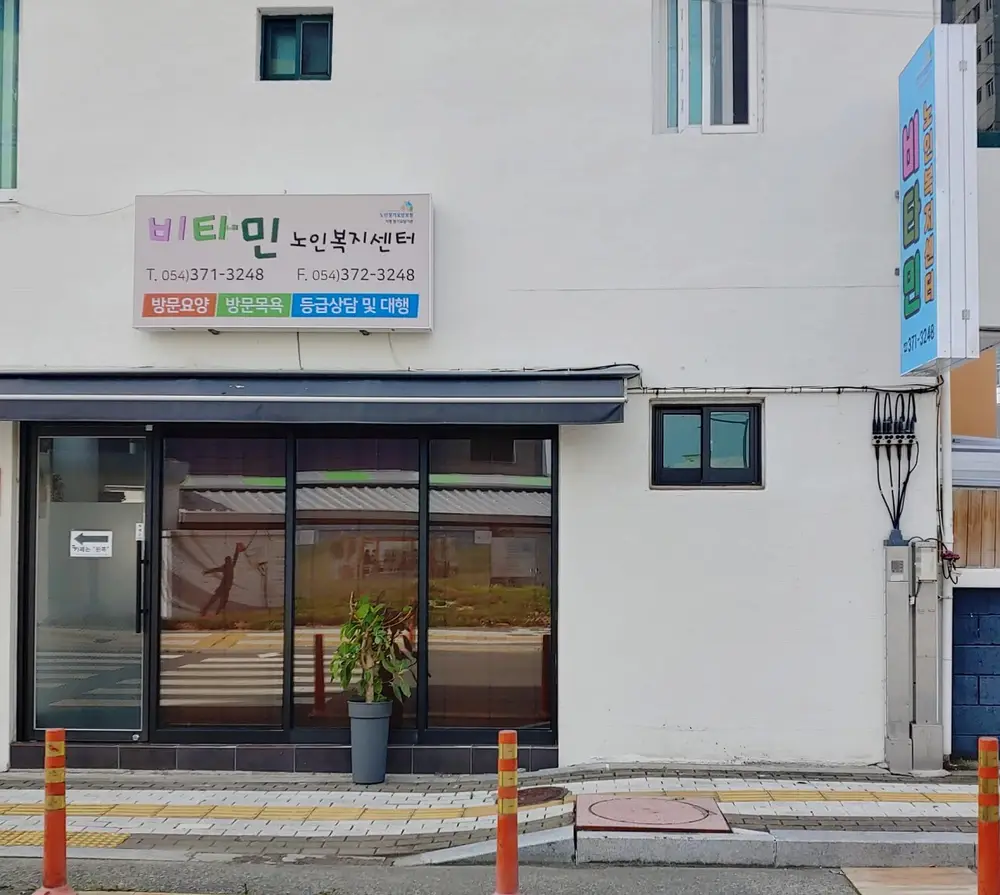 건물 전경5