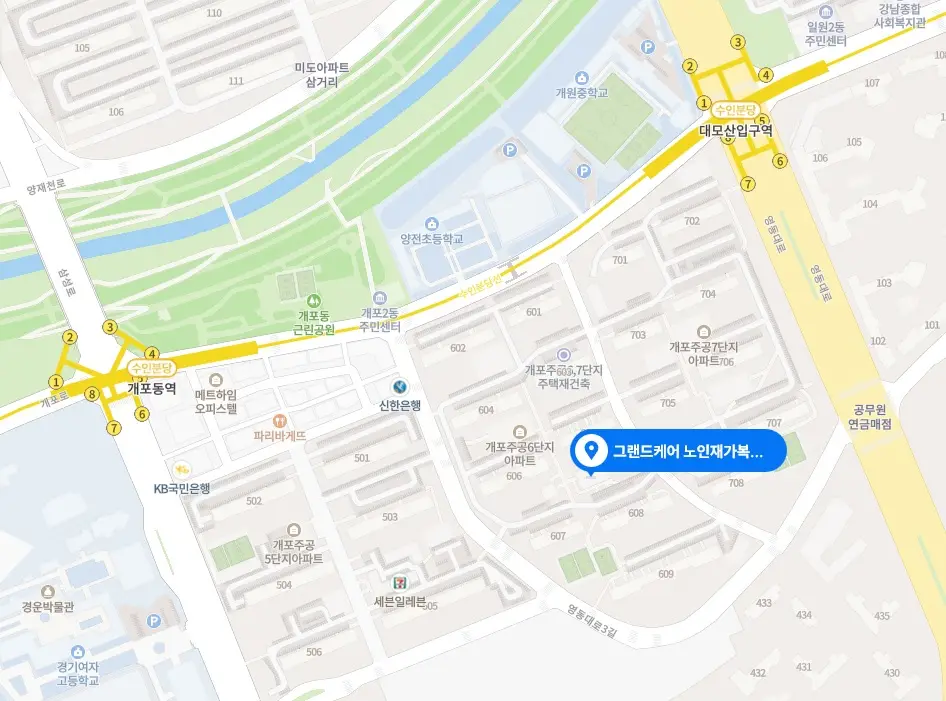 그랜드케어 재가노인복지센터 사진