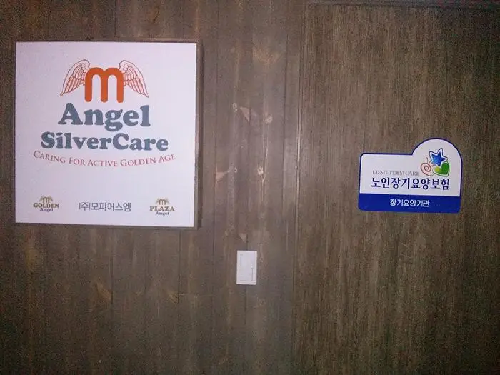 (주)모피어스엠 효더함 사진