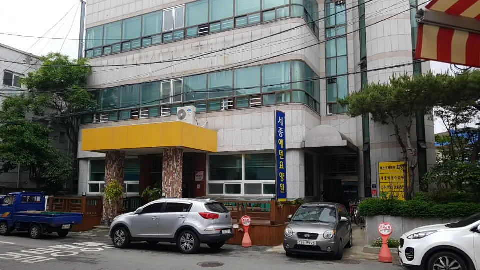 외부전경