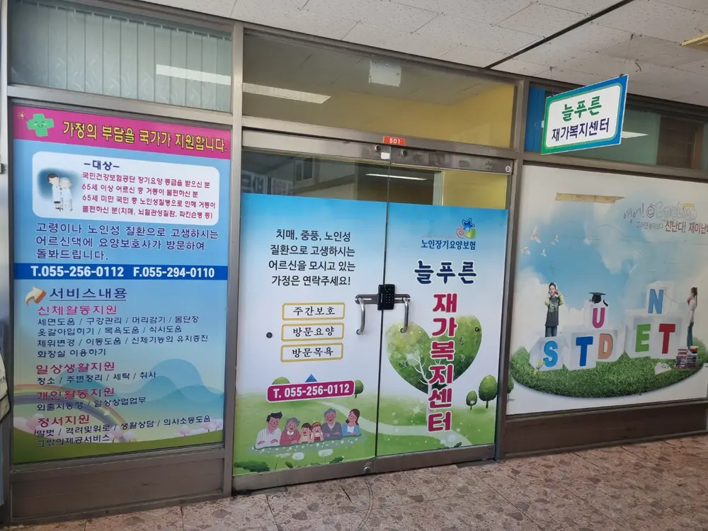 외관