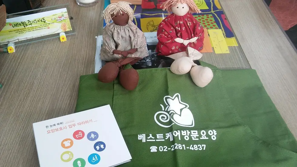 베스트케어 사진