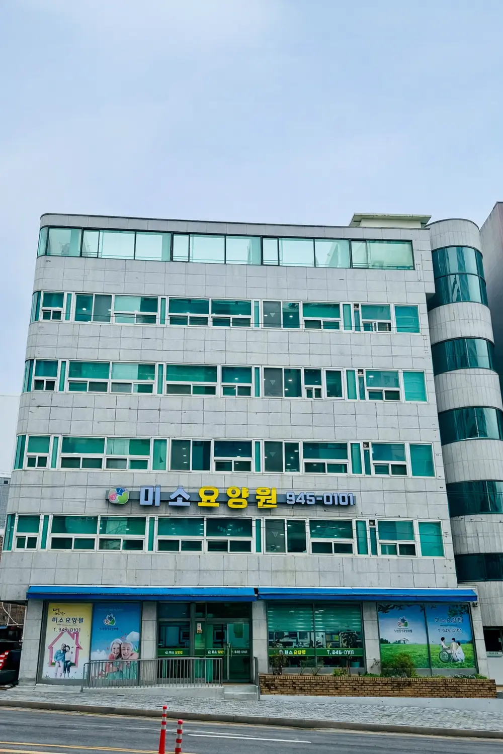 시설전경(앞면)