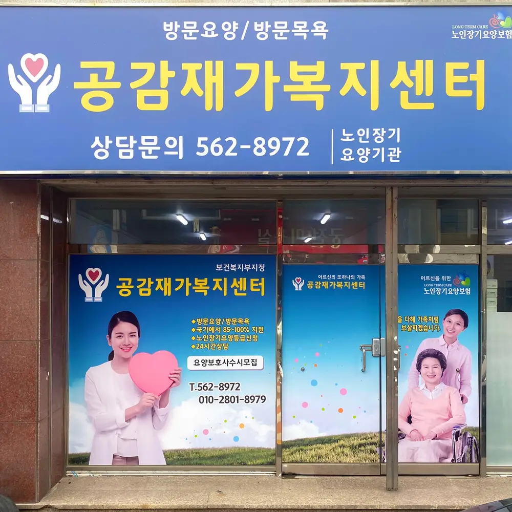 시설 사진(1)
