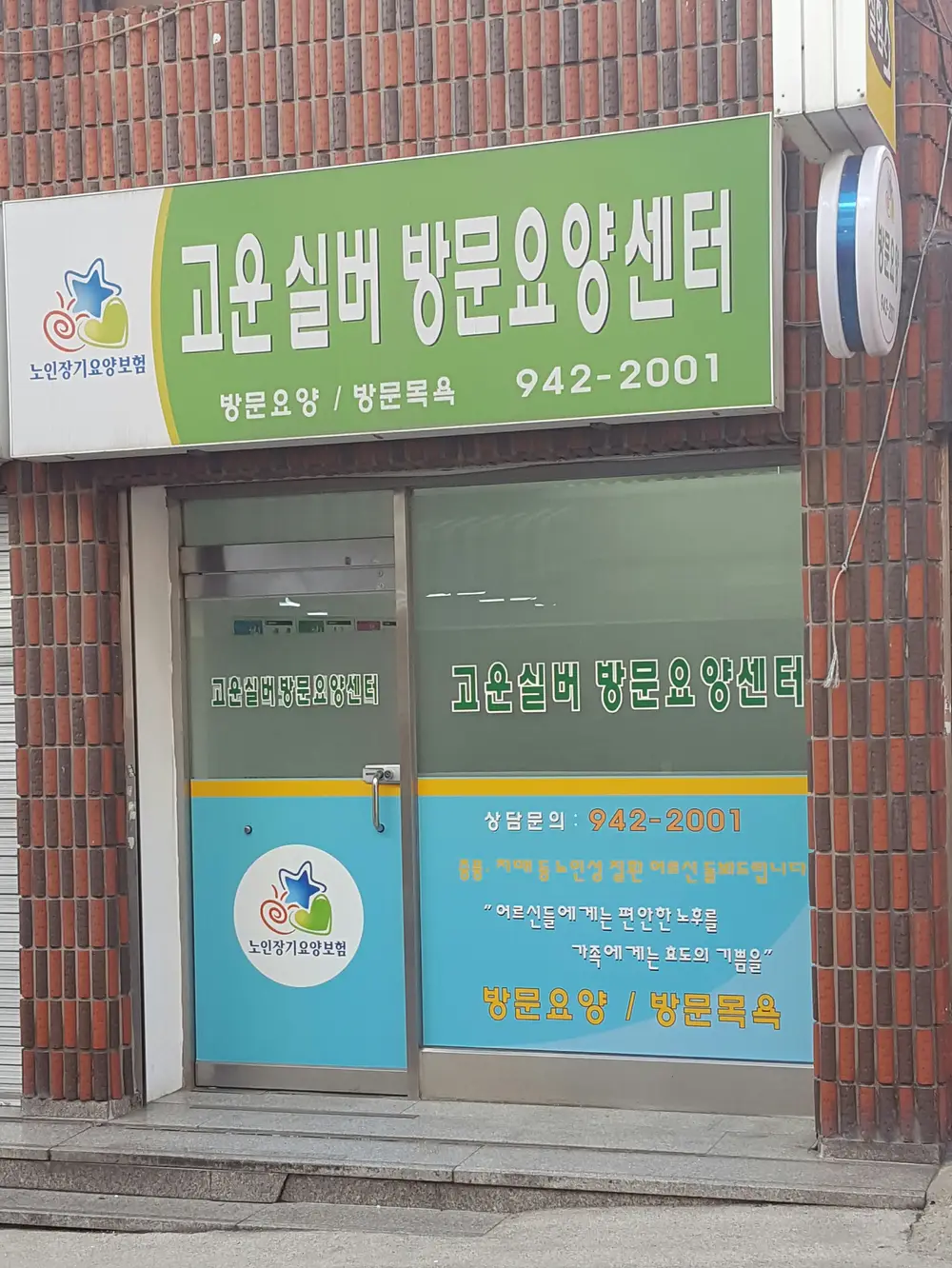 사무실 전경 사진