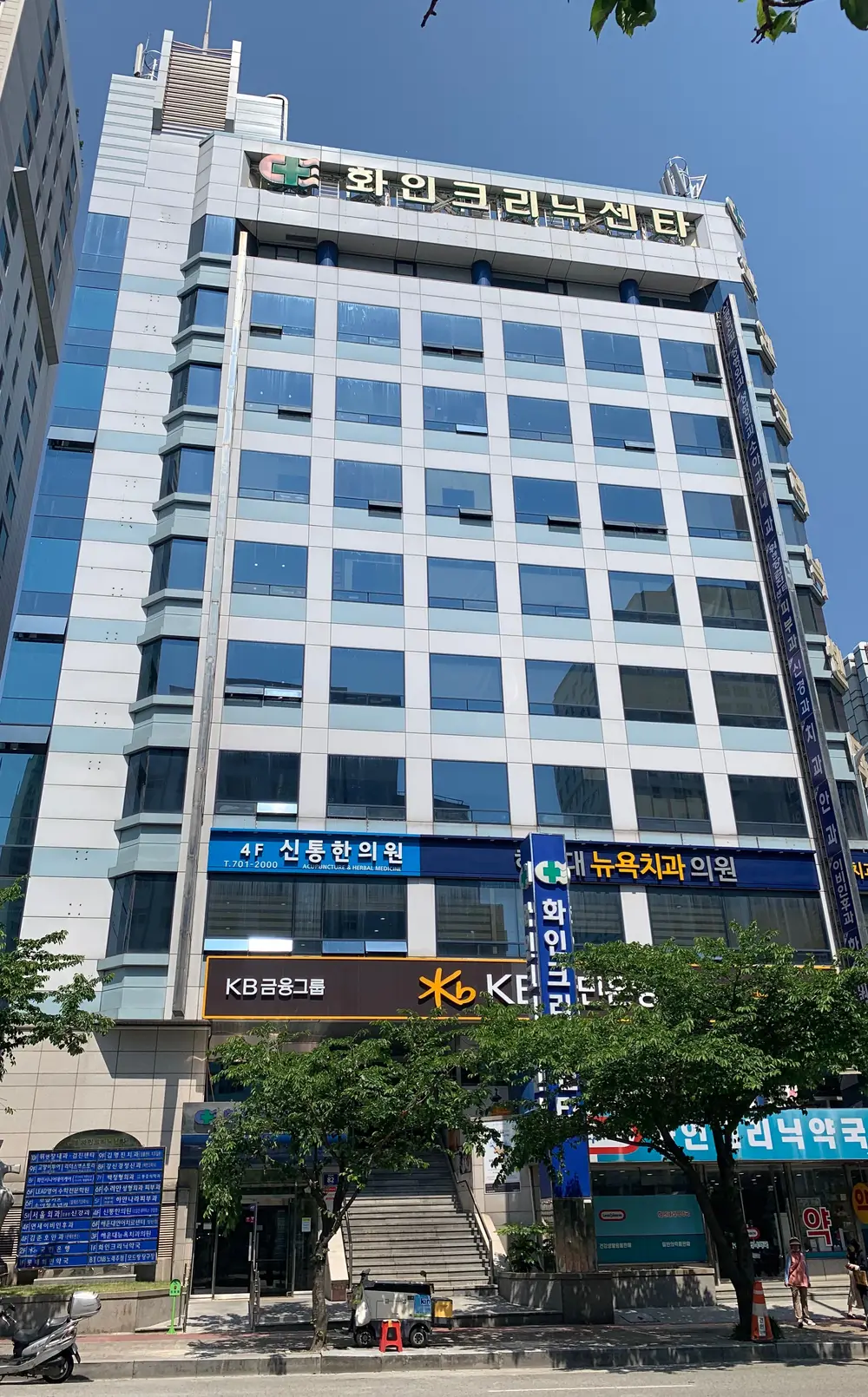 (A)화인시니어데이케어센터 사진