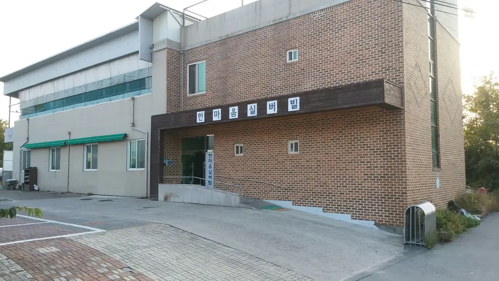 시설전경