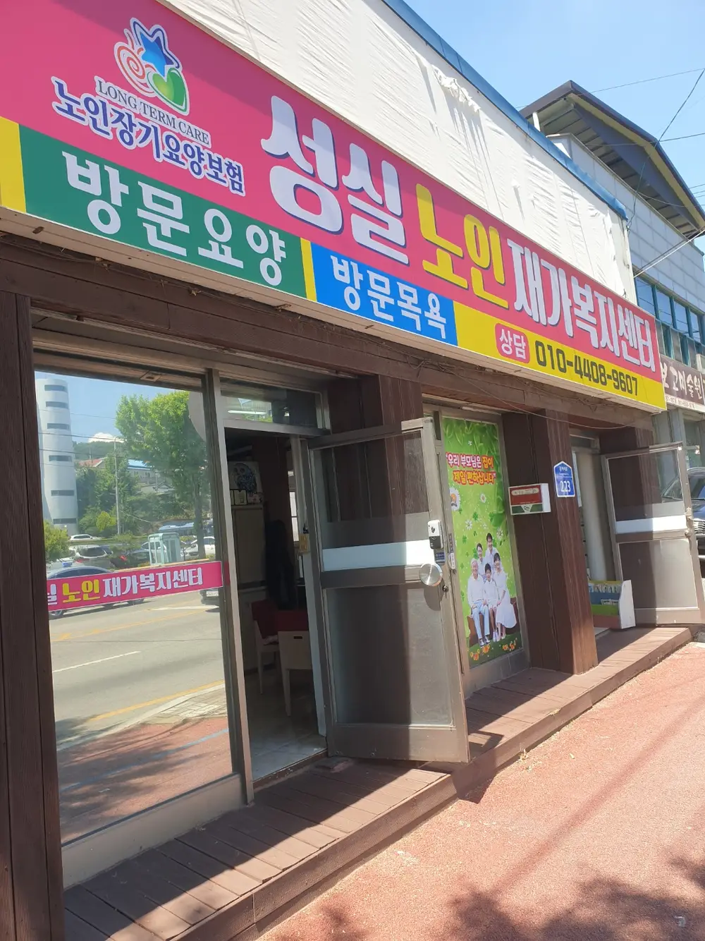 전경1