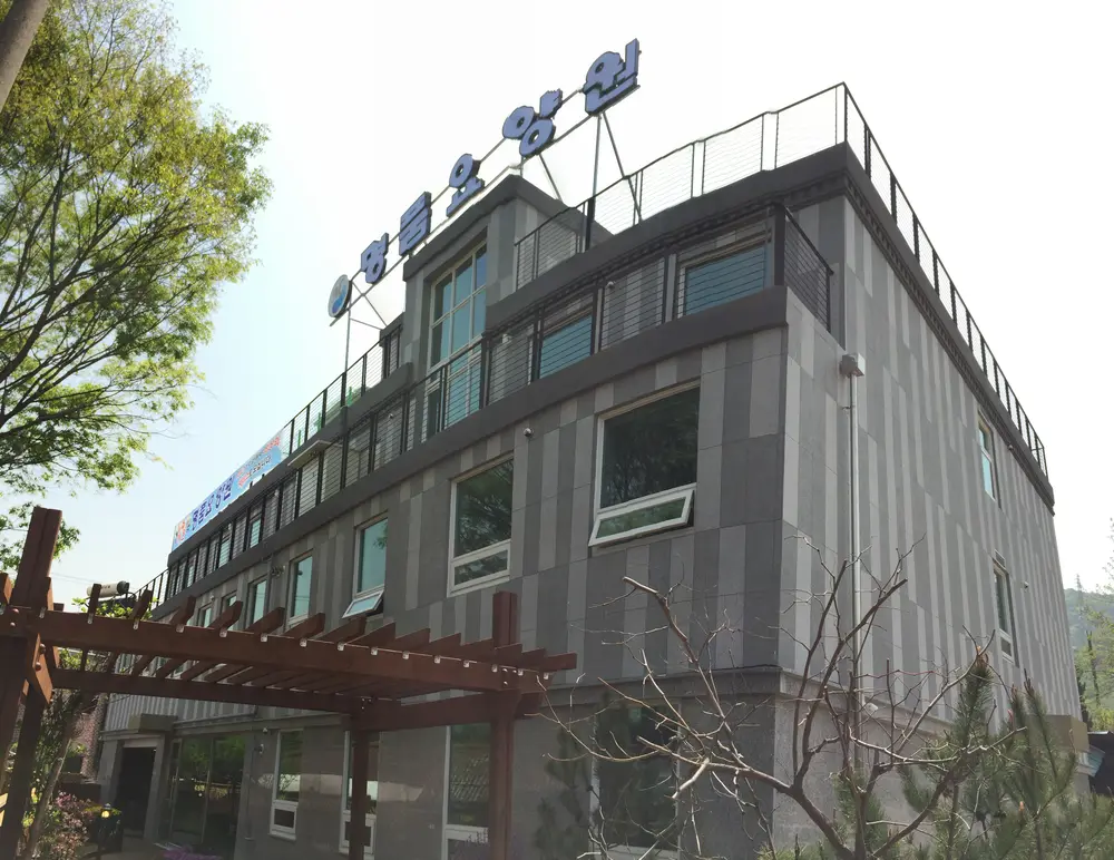 명품 요양원입니다