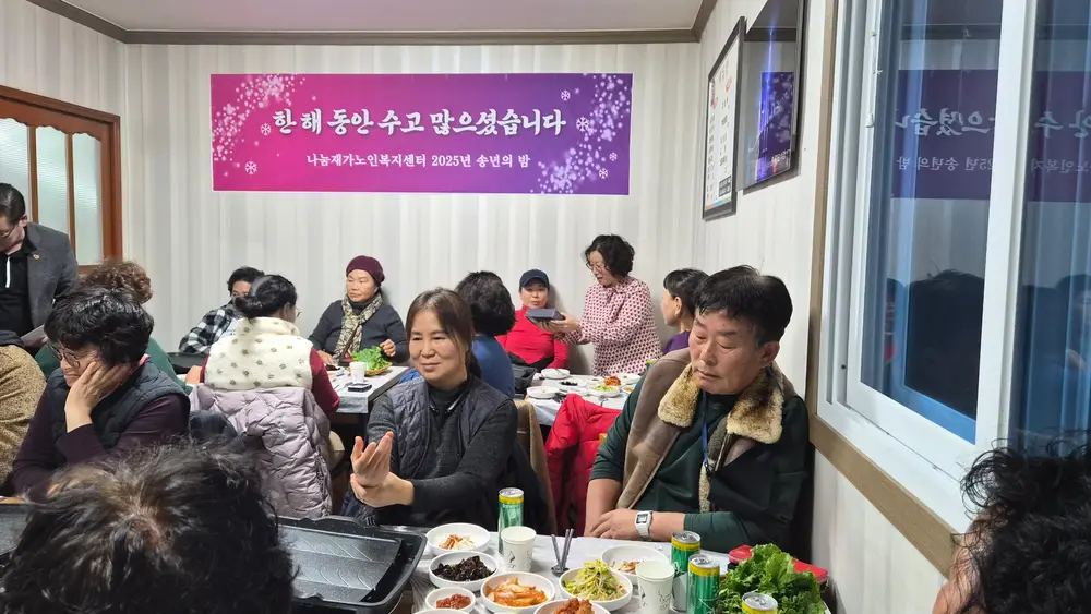 나눔재가복지센터 사진
