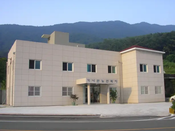 가나안복지센테 전경입니다