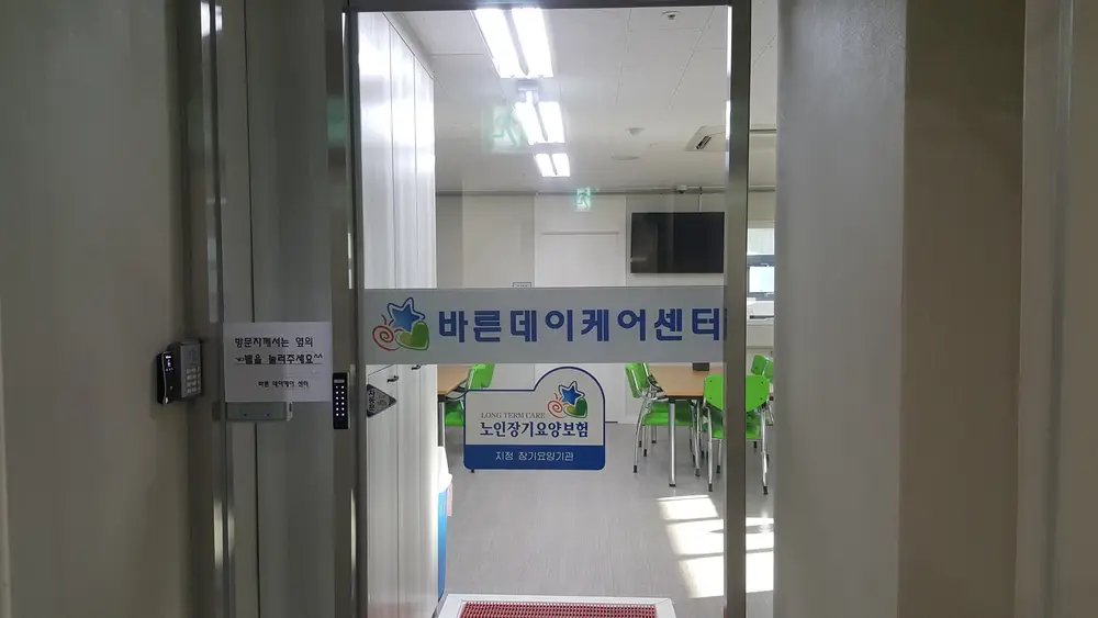 센터입구
