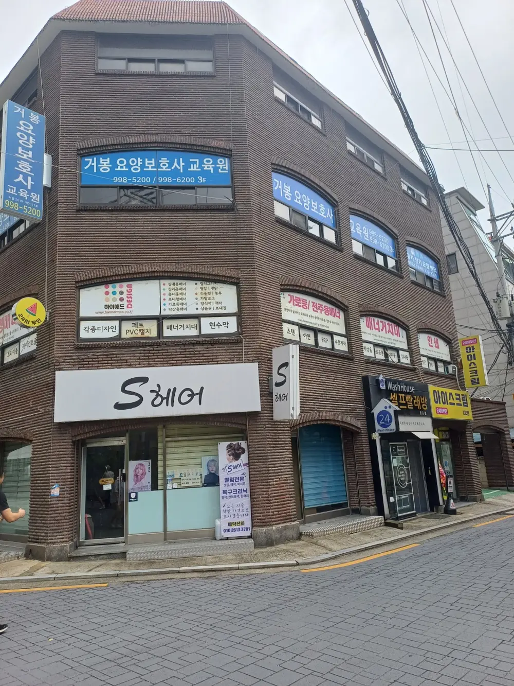 전경02