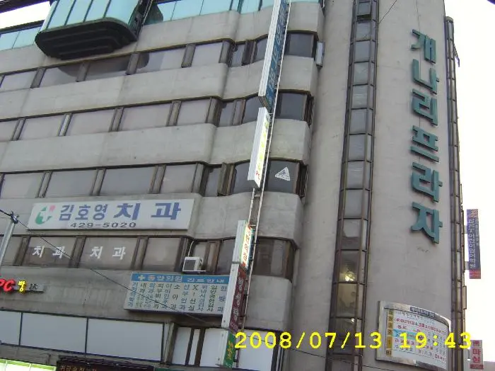 건물전경