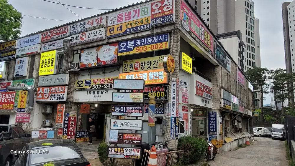 지구촌어르신 돌봄센터 사진