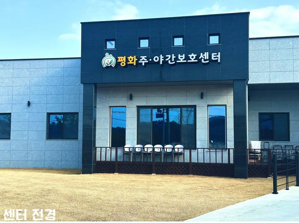 센터전경