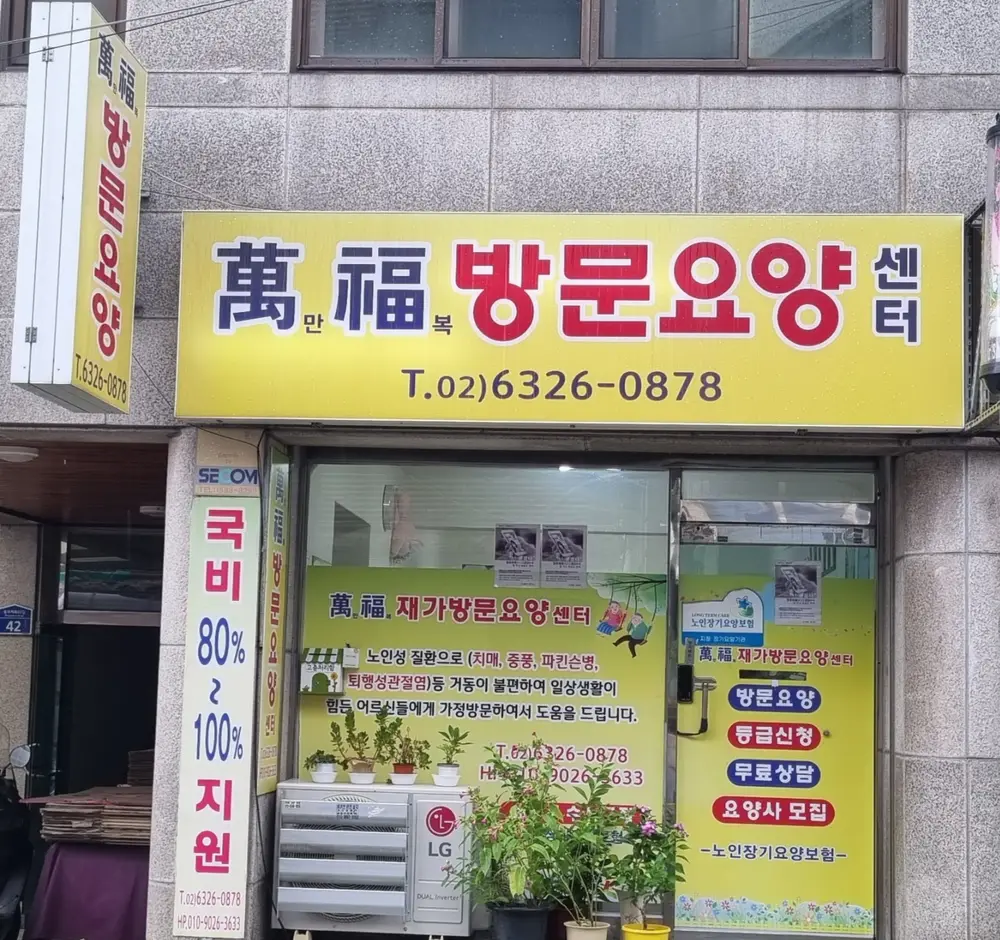 센터 전경
