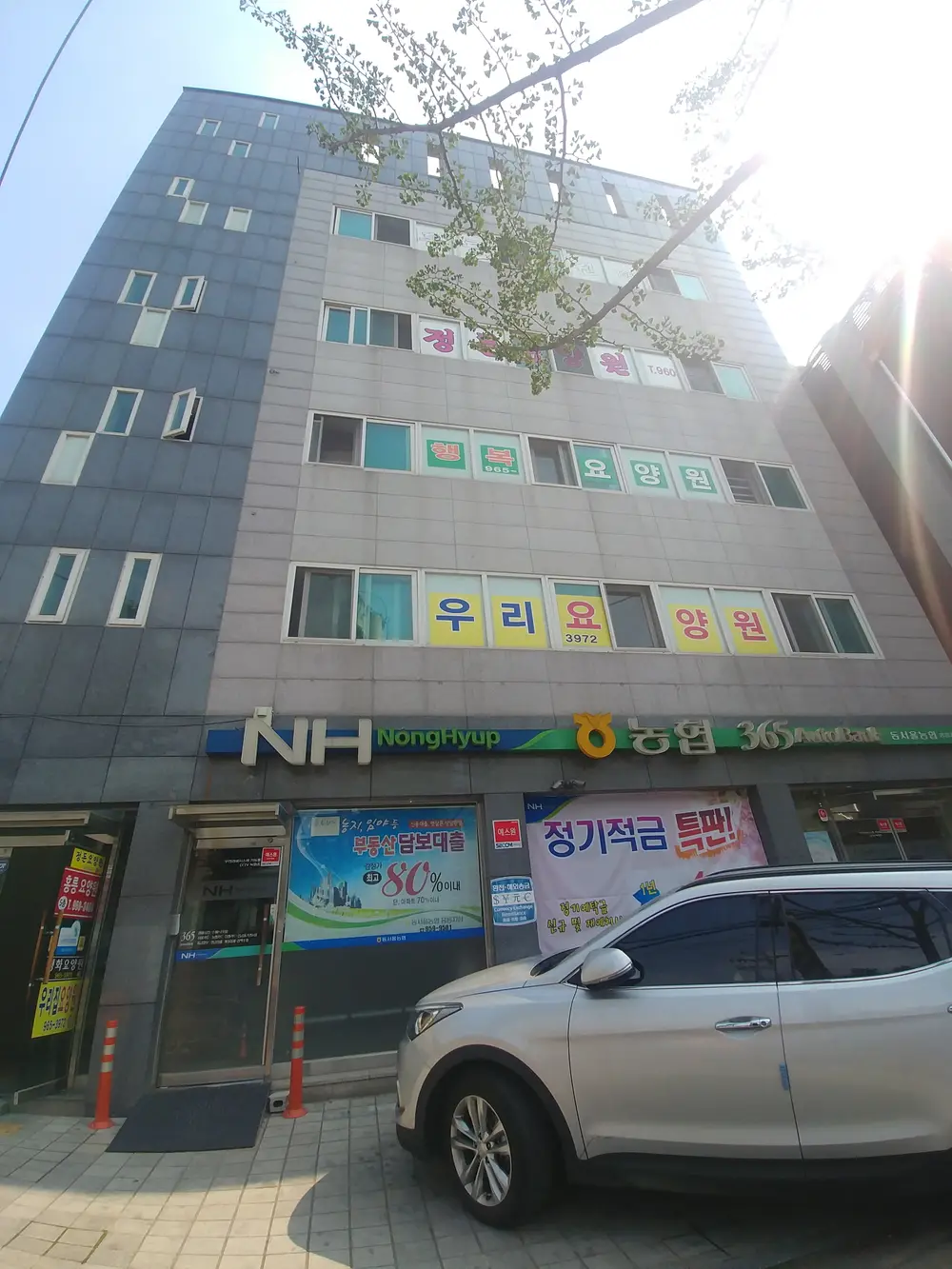 건물 외부