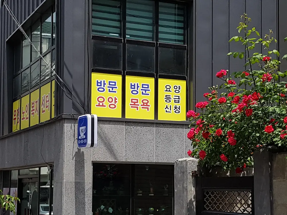 센터전경