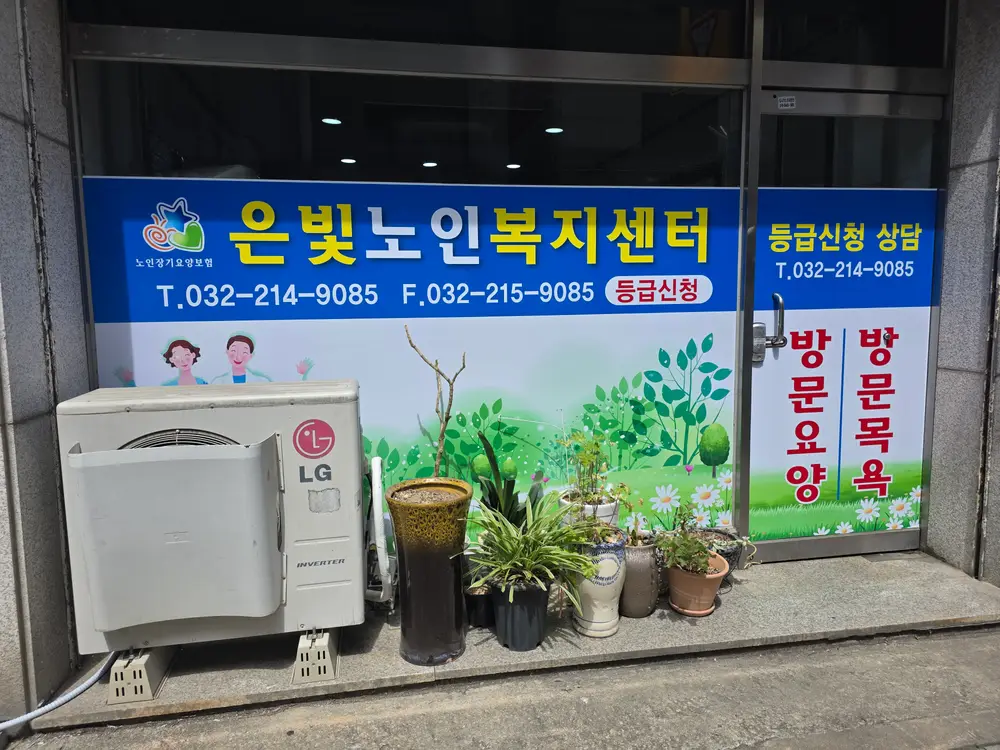 외부 전경