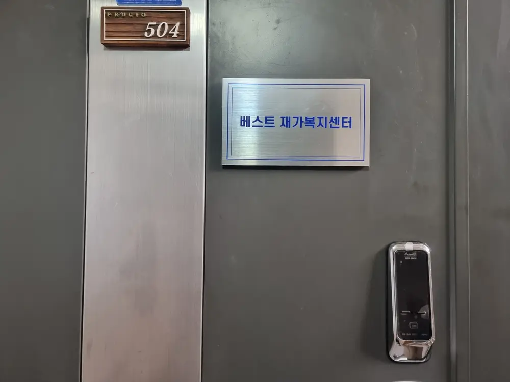 센터사진
