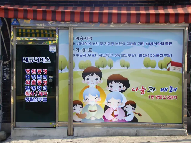 순풍방문요양센터 사진