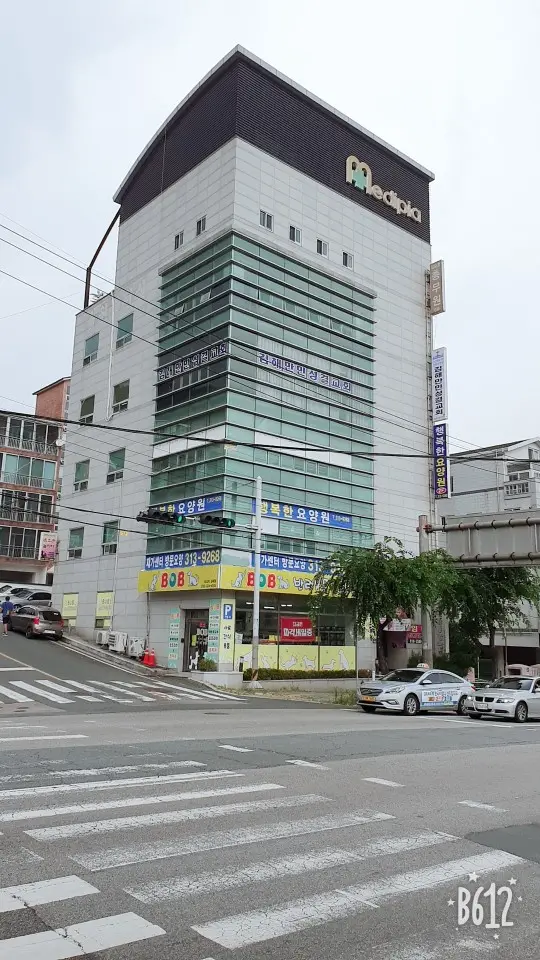행복한 요양원 전경
