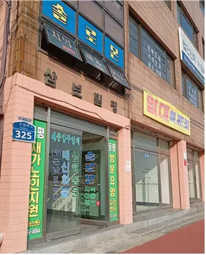 시설 전경