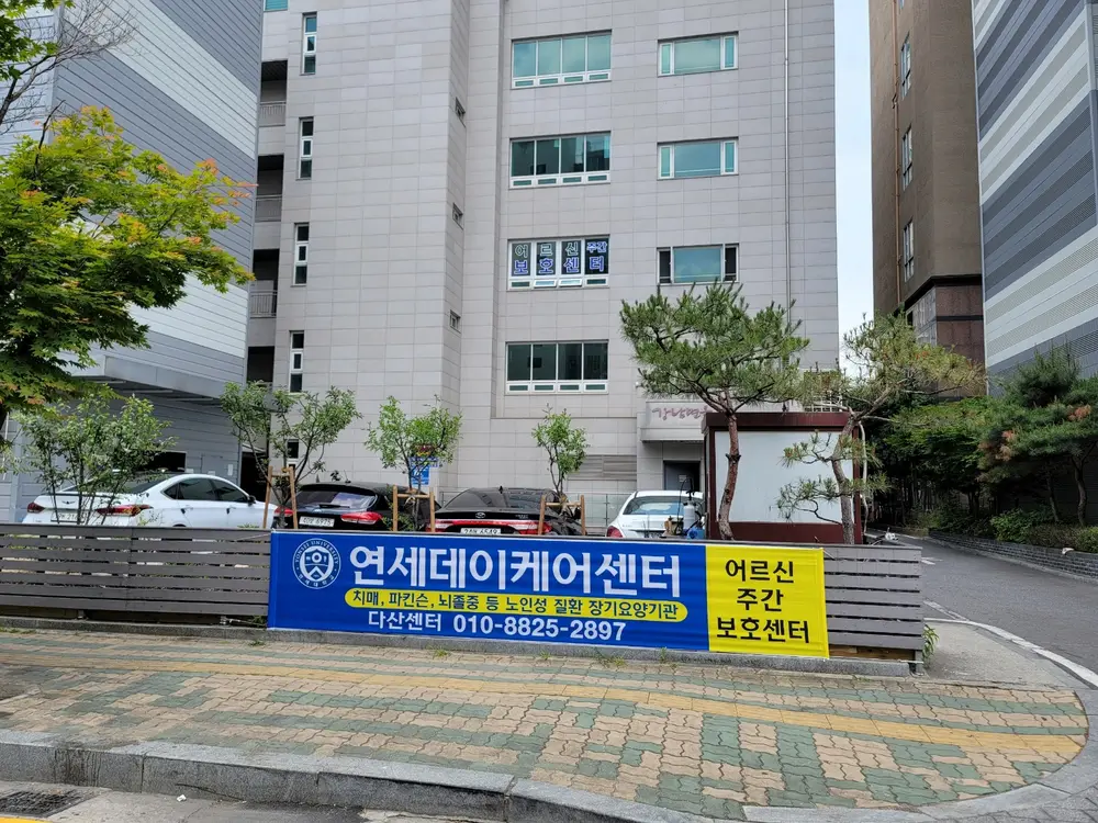 시설 외부전경 3