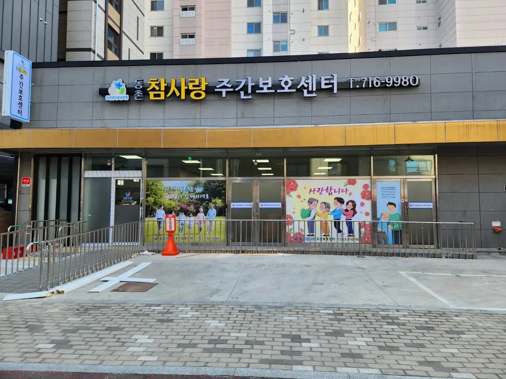 시설전경