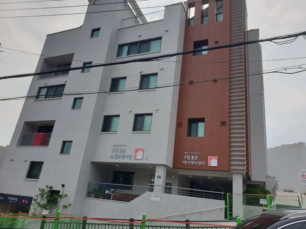 시설전경