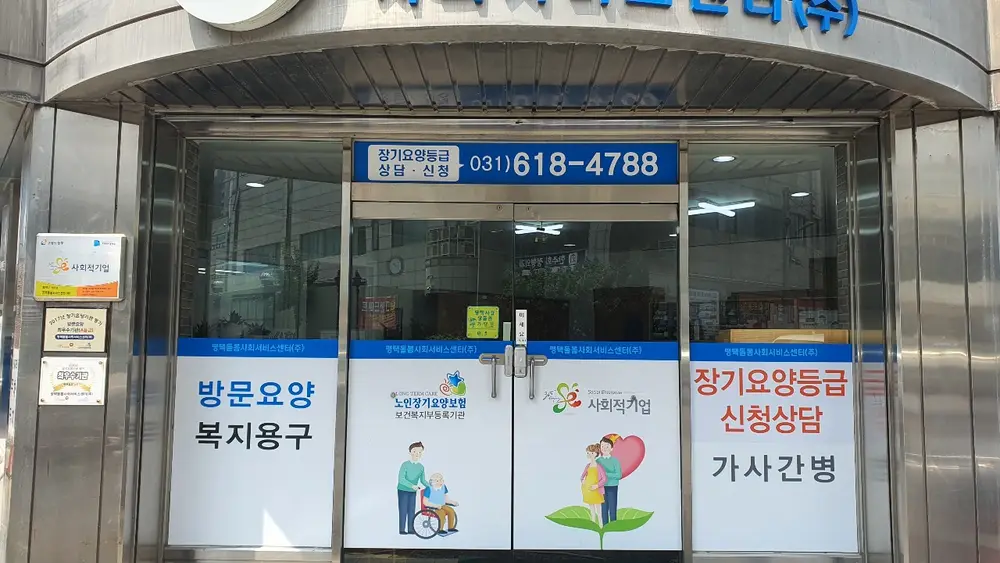 기관 전경사진