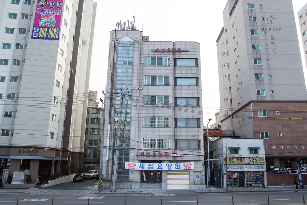 세심요양원 사진