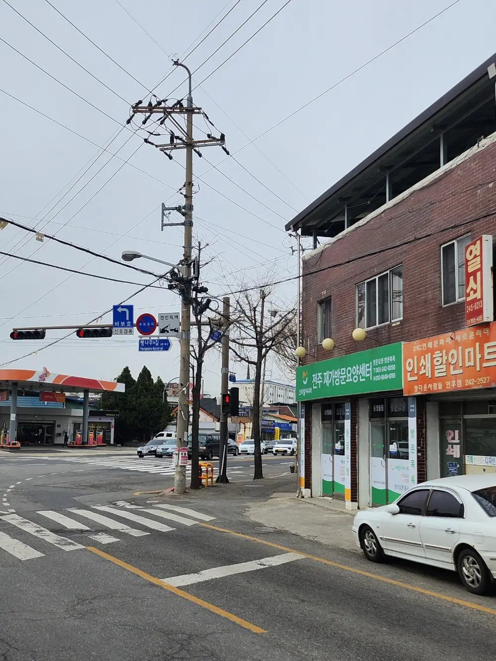스마일시니어 전주 재가방문요양센터 사진