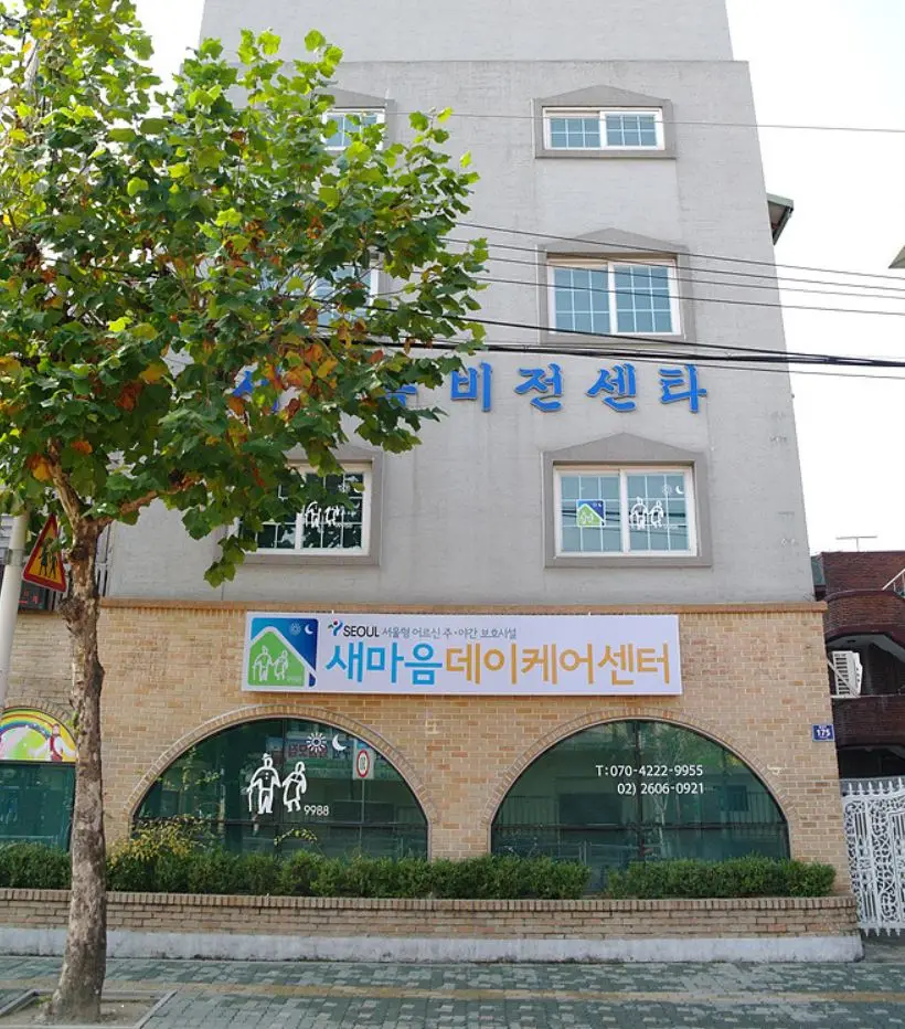 시설외관