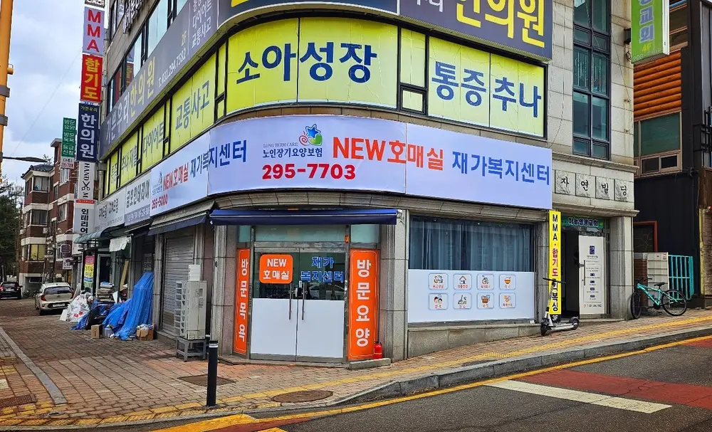 센터 전경