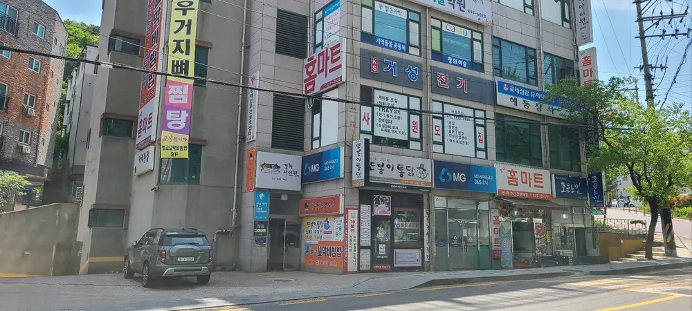 성진재가케어장기요양센터 사진