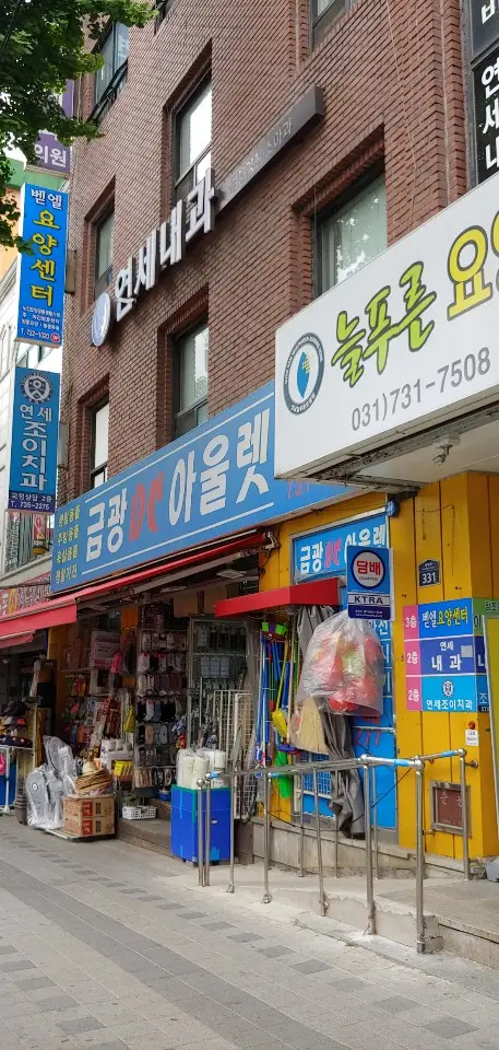 건물전경