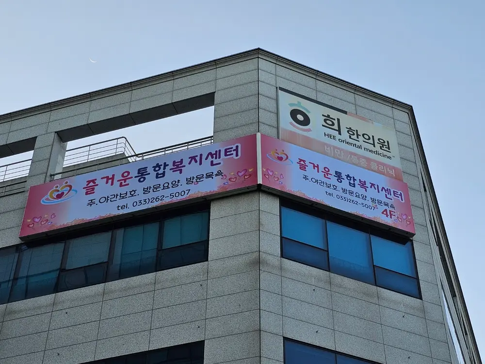 시설구조전경