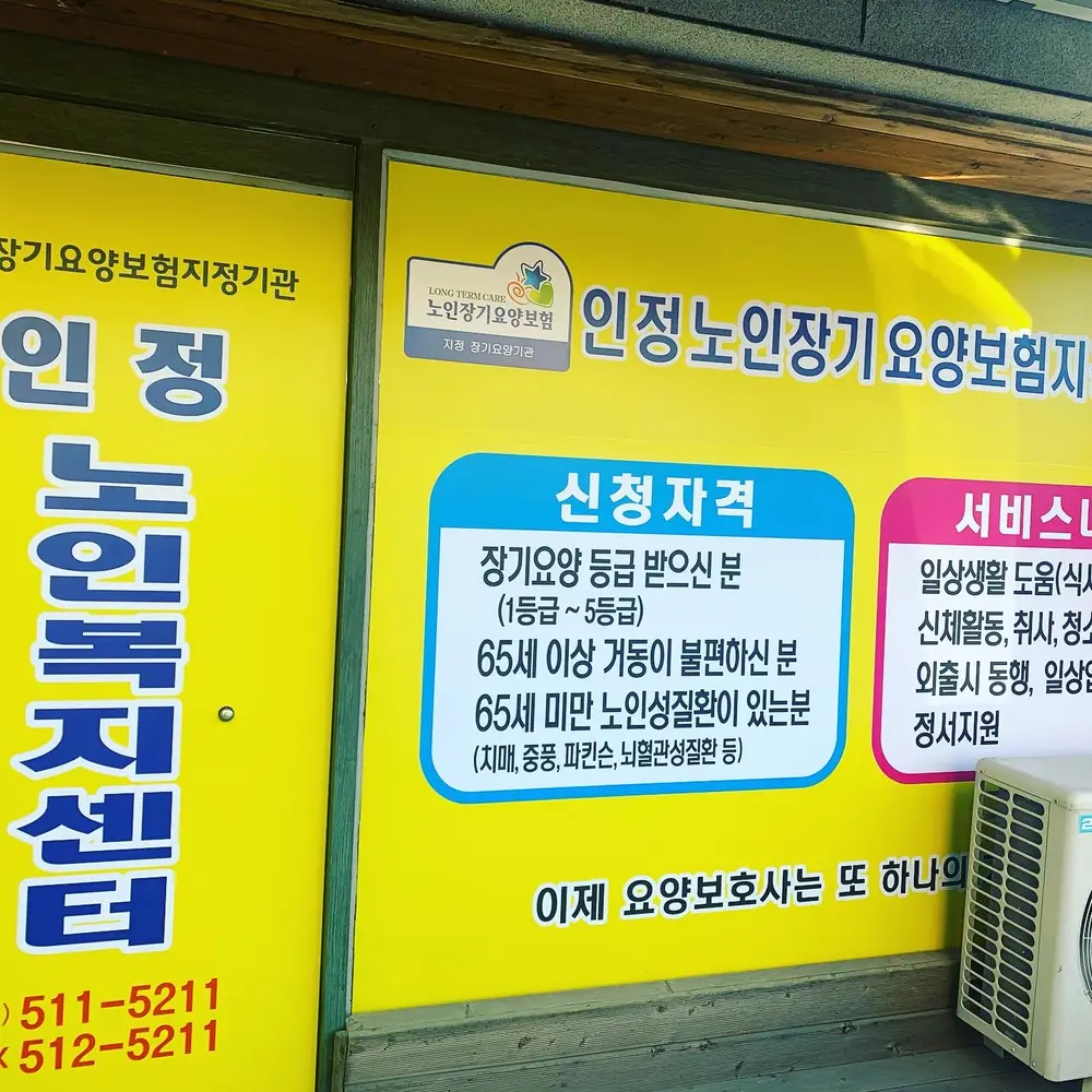 외부2