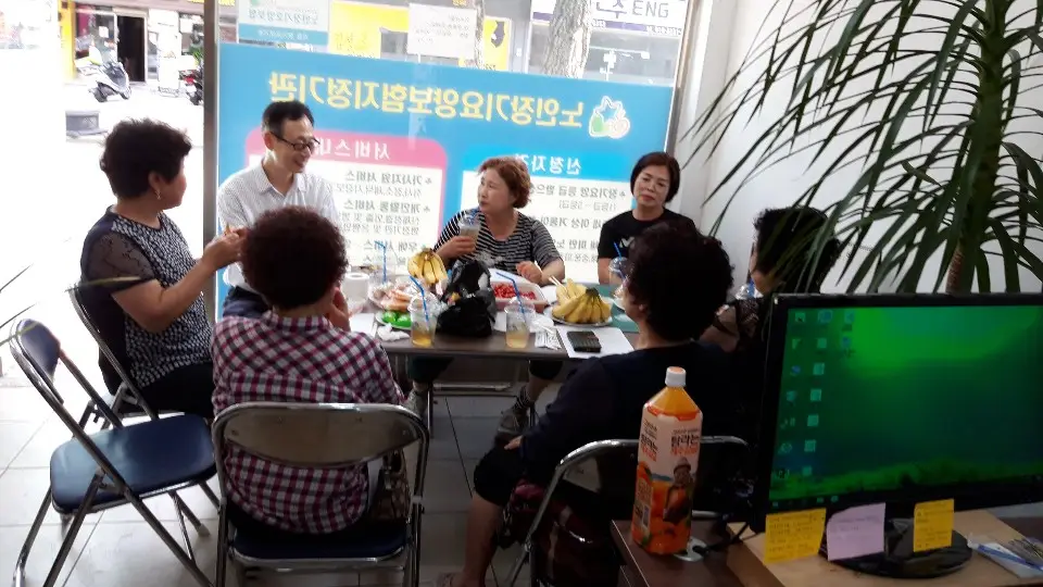 월례회의