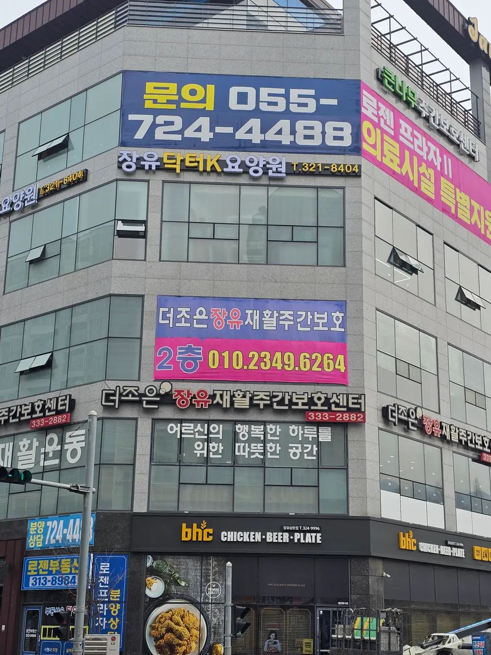 시설외관