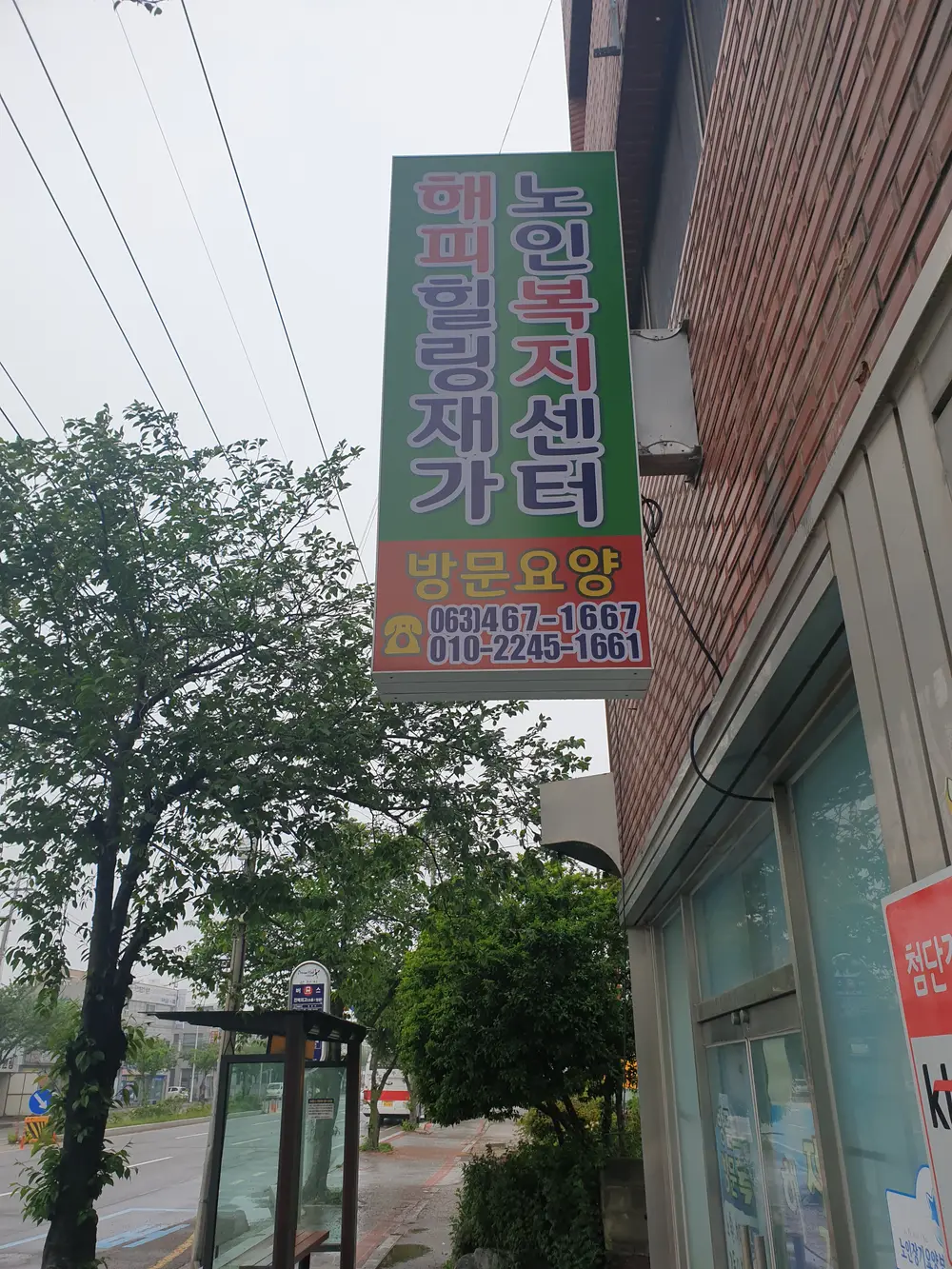 해피힐링