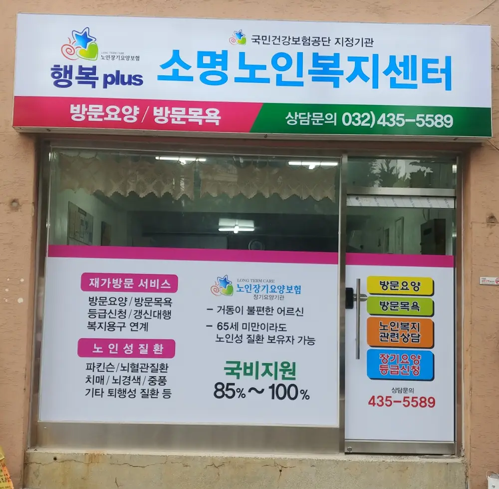 시설구조전경