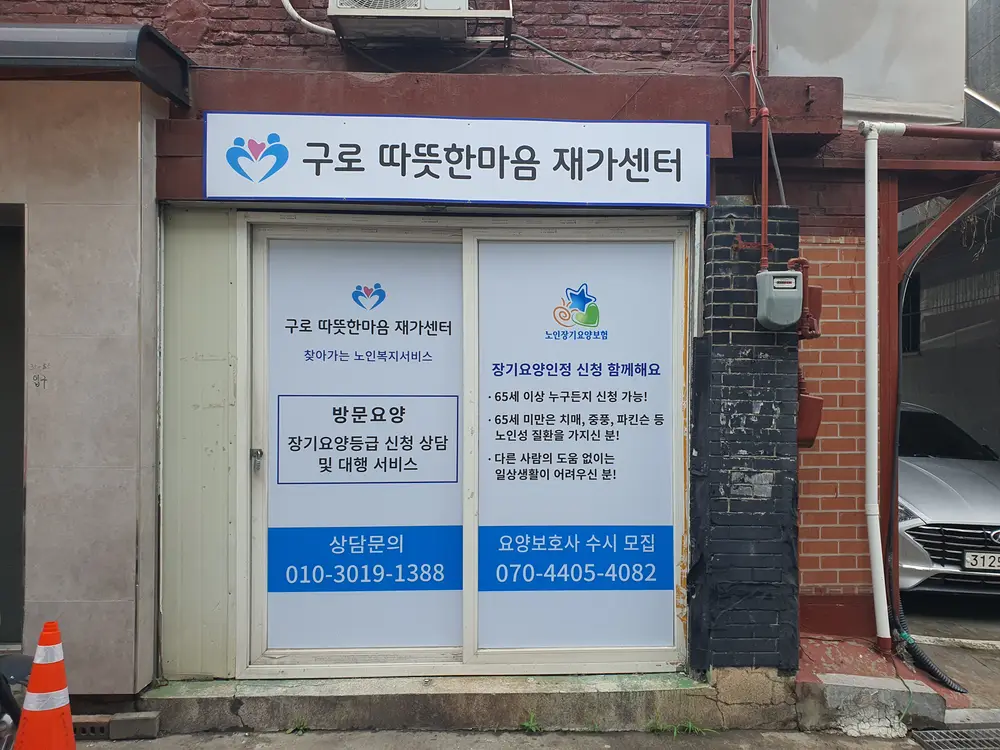시설 전경